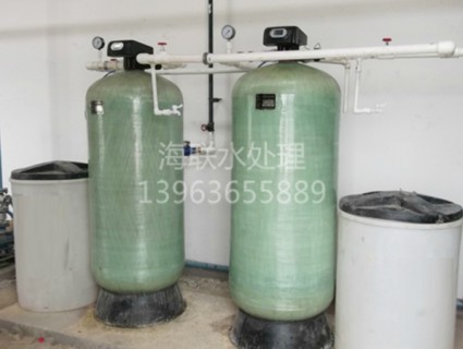 water softener equipment